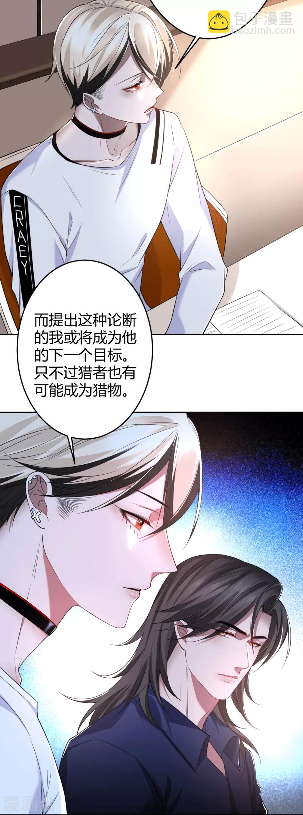 第65话 罪兽655