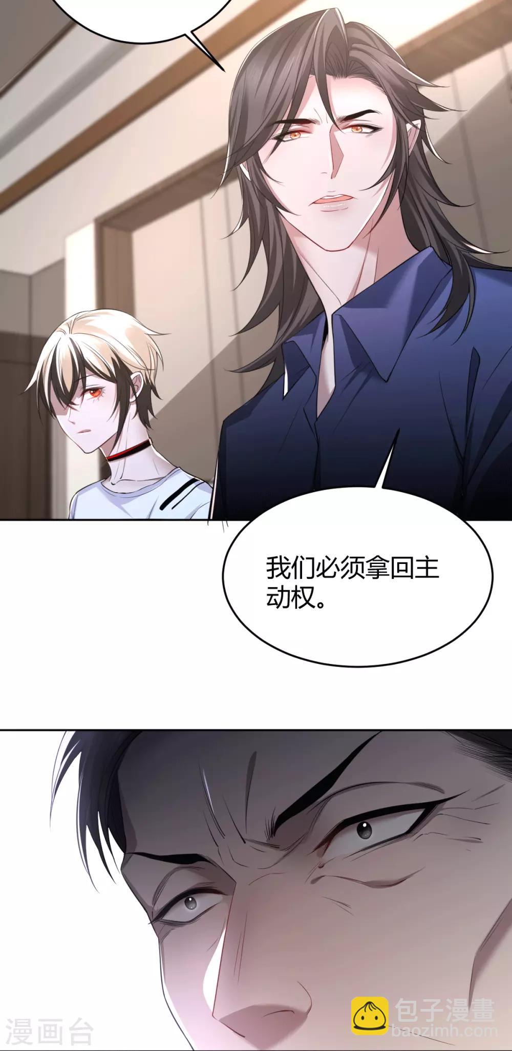 第65话 罪兽657