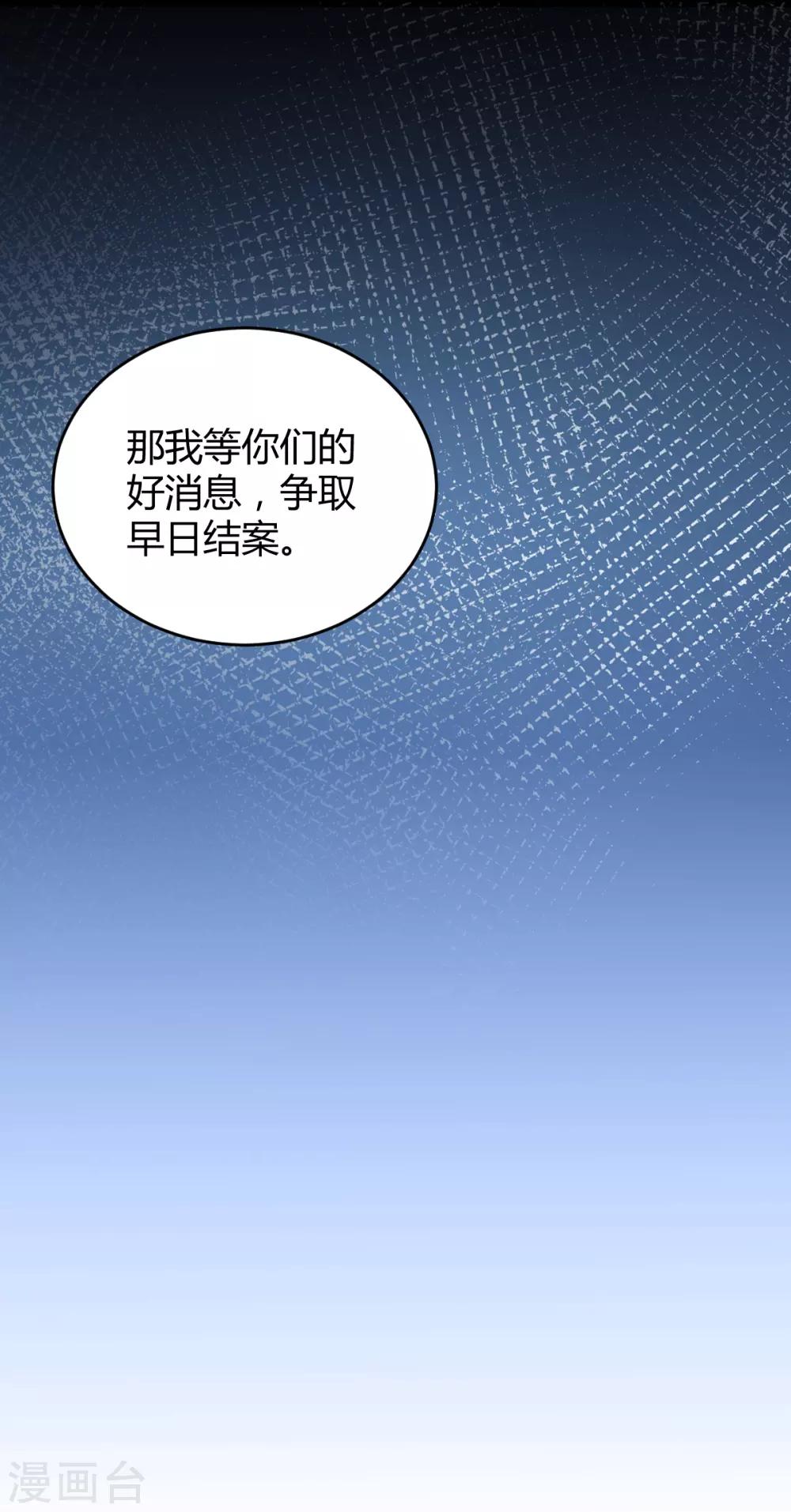 第65话 罪兽658