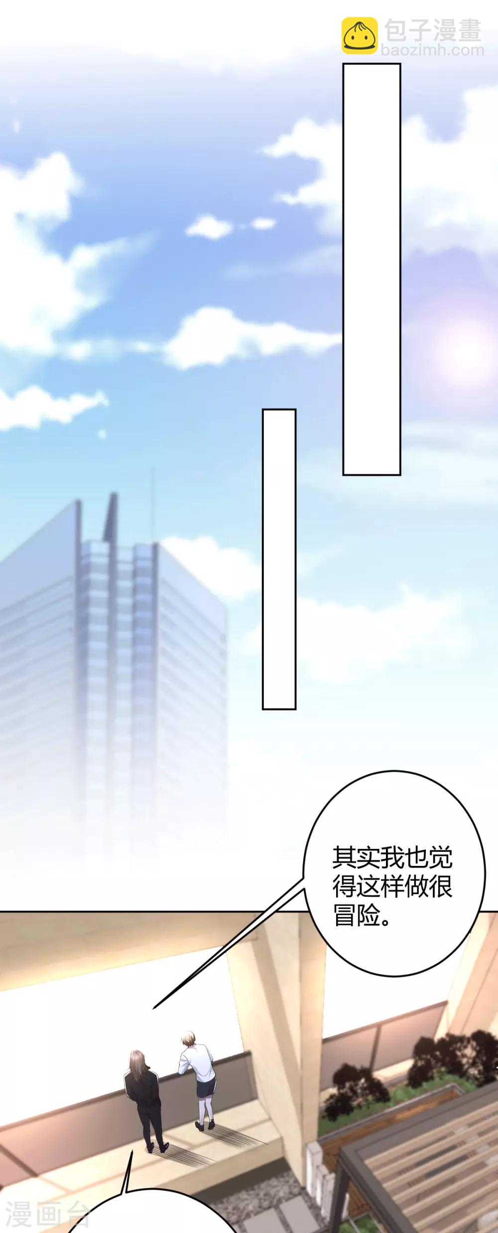 第65话 罪兽659