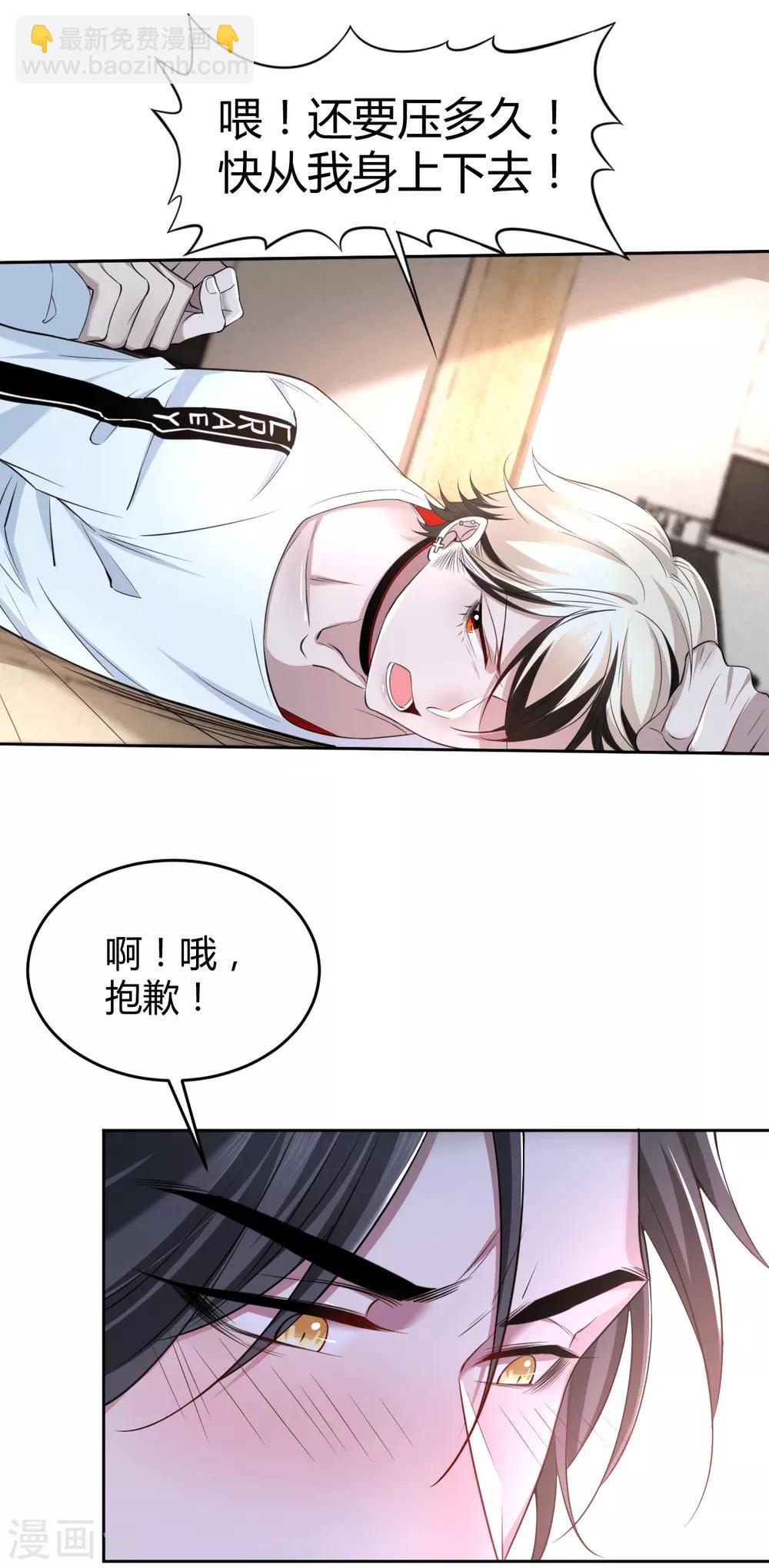 第66话 罪兽6615