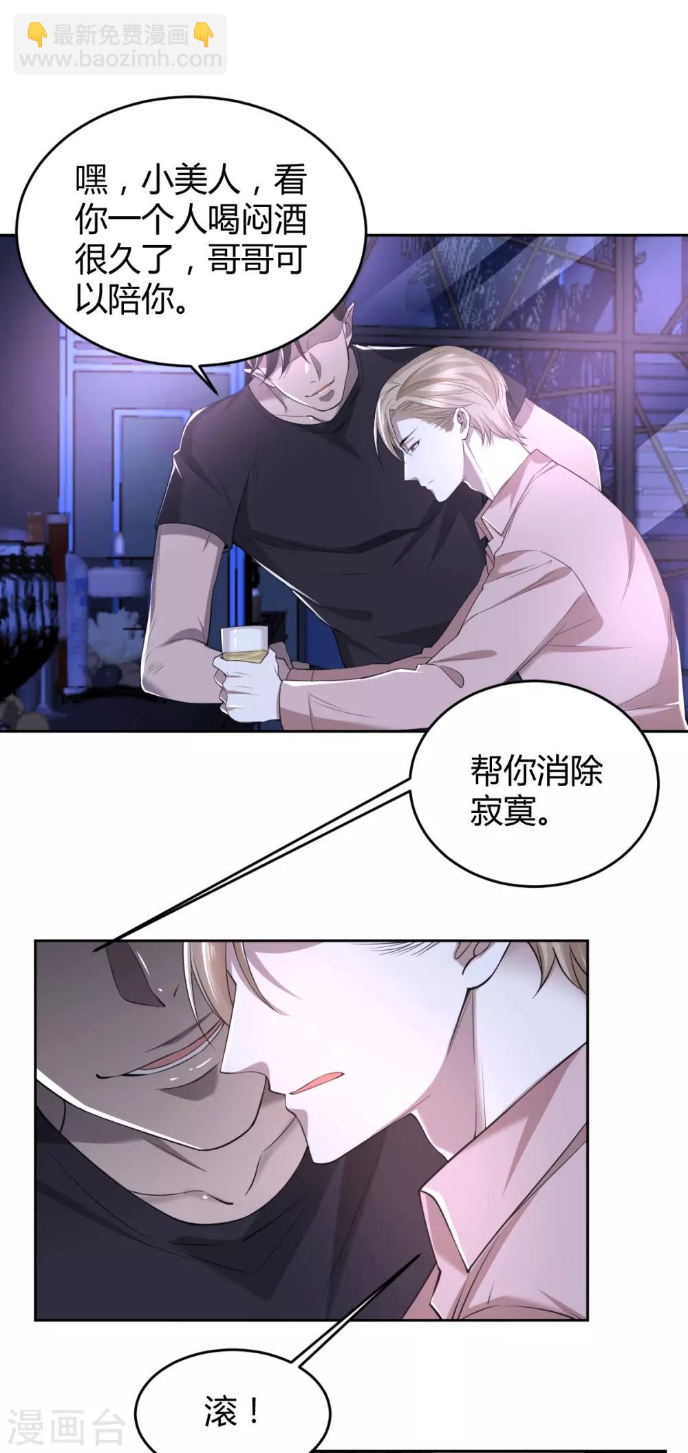 第66话 罪兽662