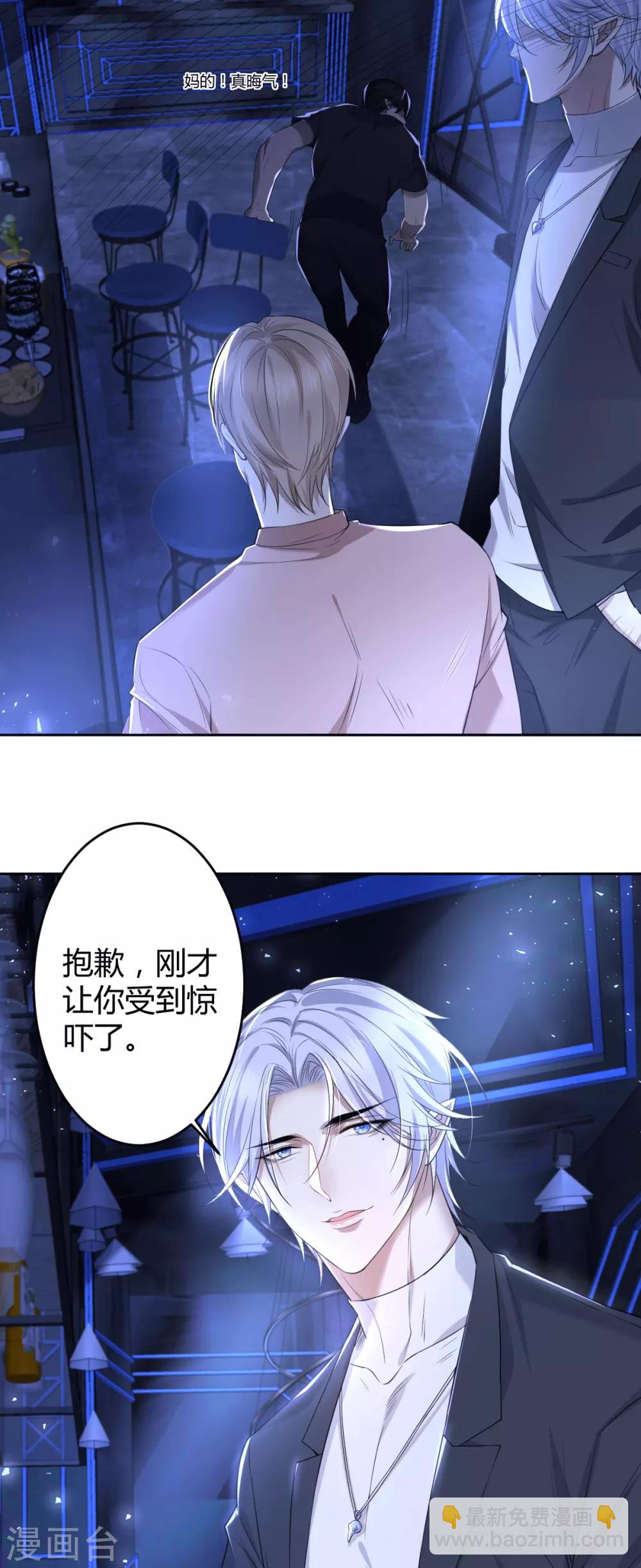 第66话 罪兽666