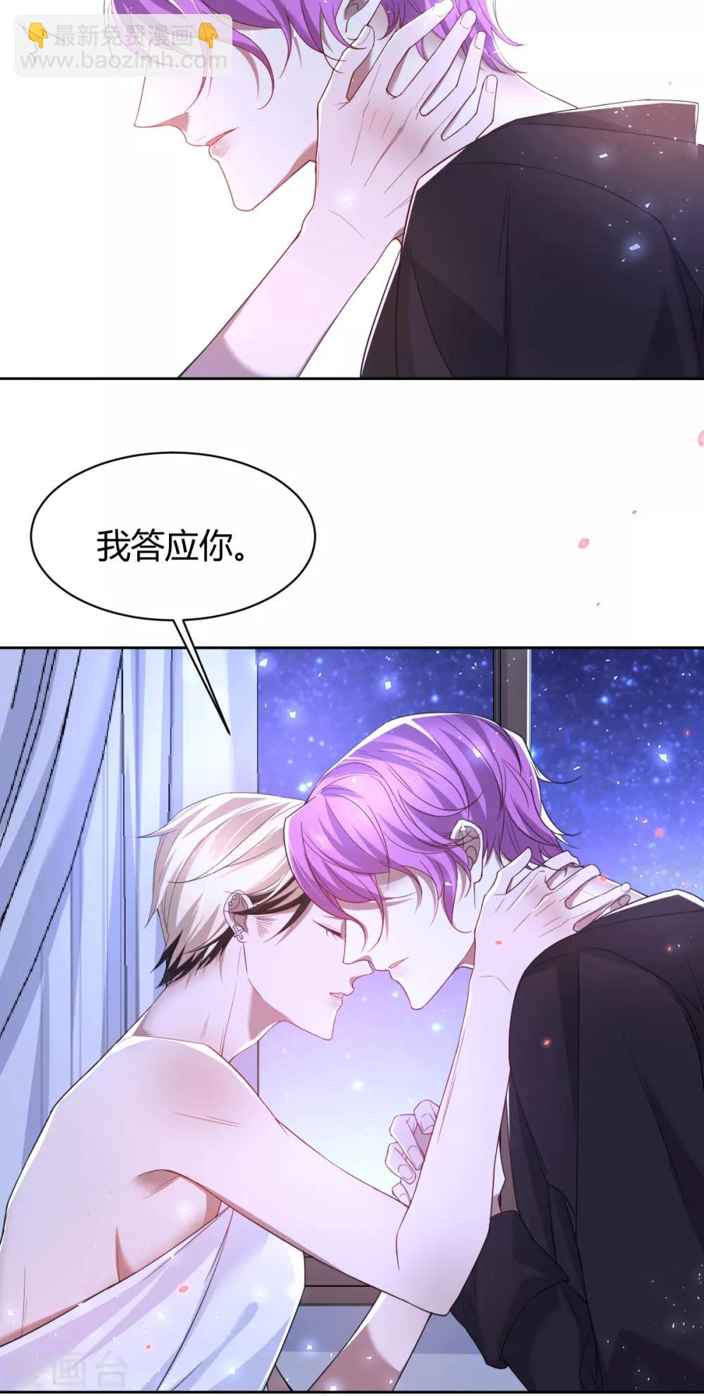 第67话 罪兽6712