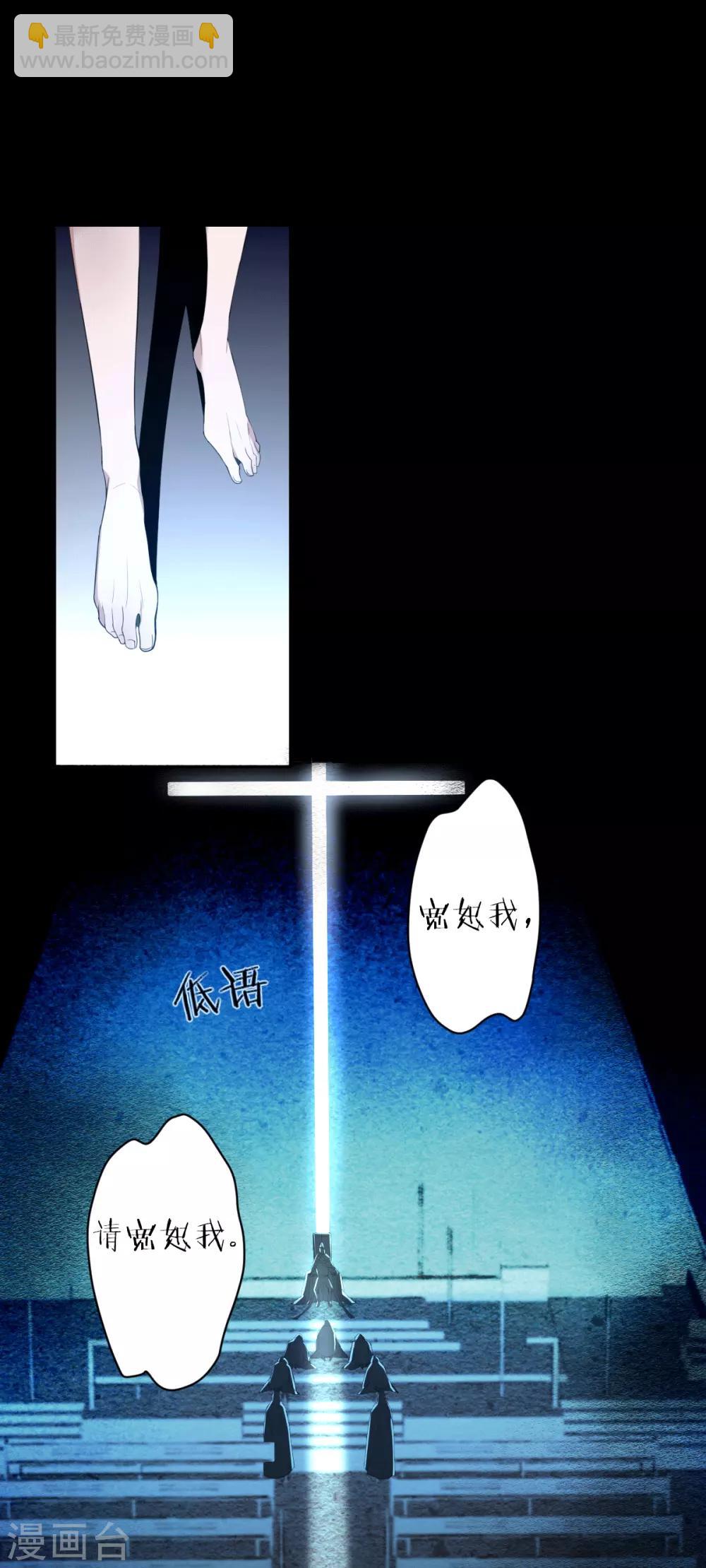 第67话 罪兽6715