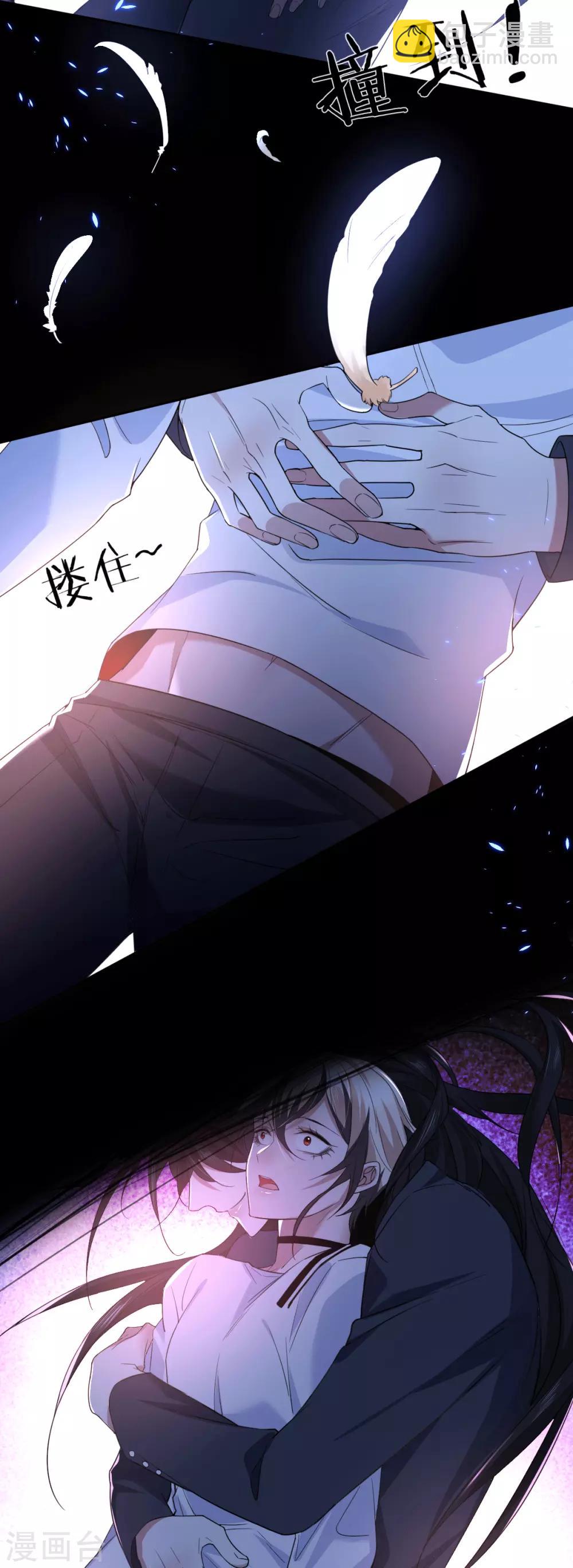 第67话 罪兽6720