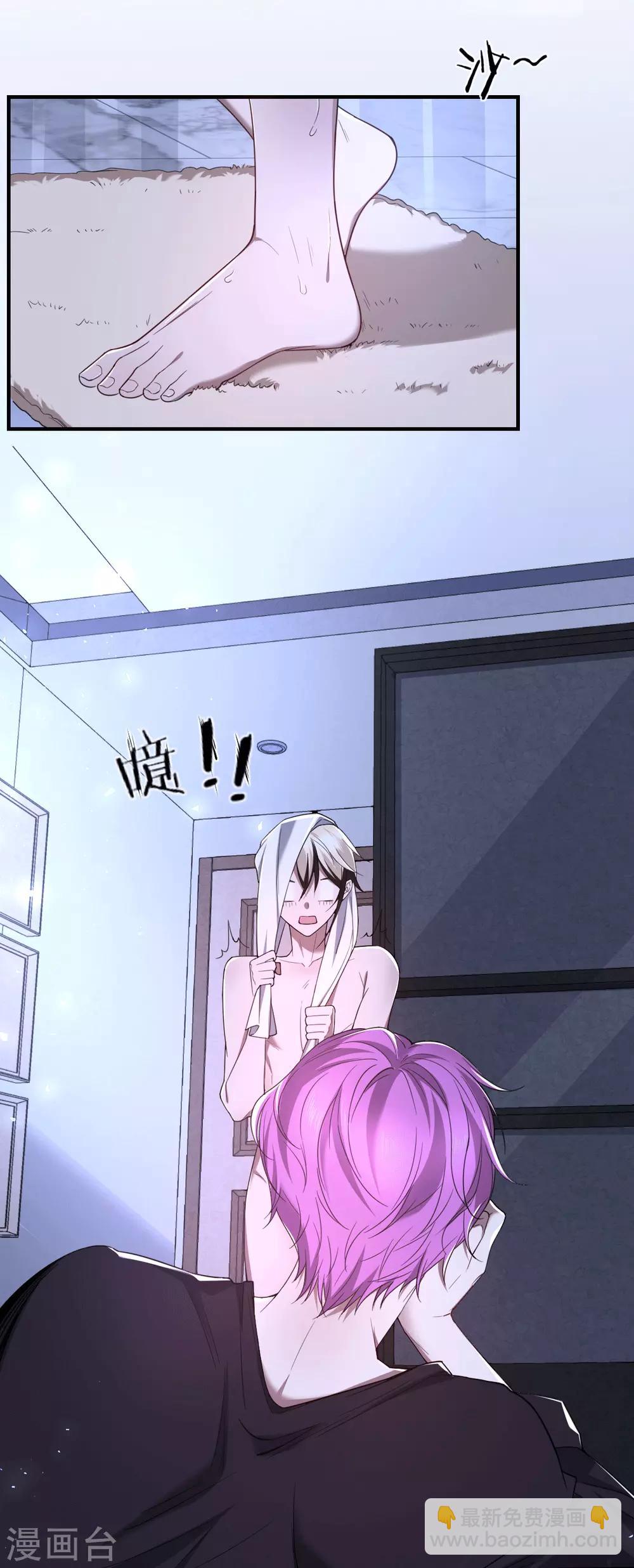 第67话 罪兽673