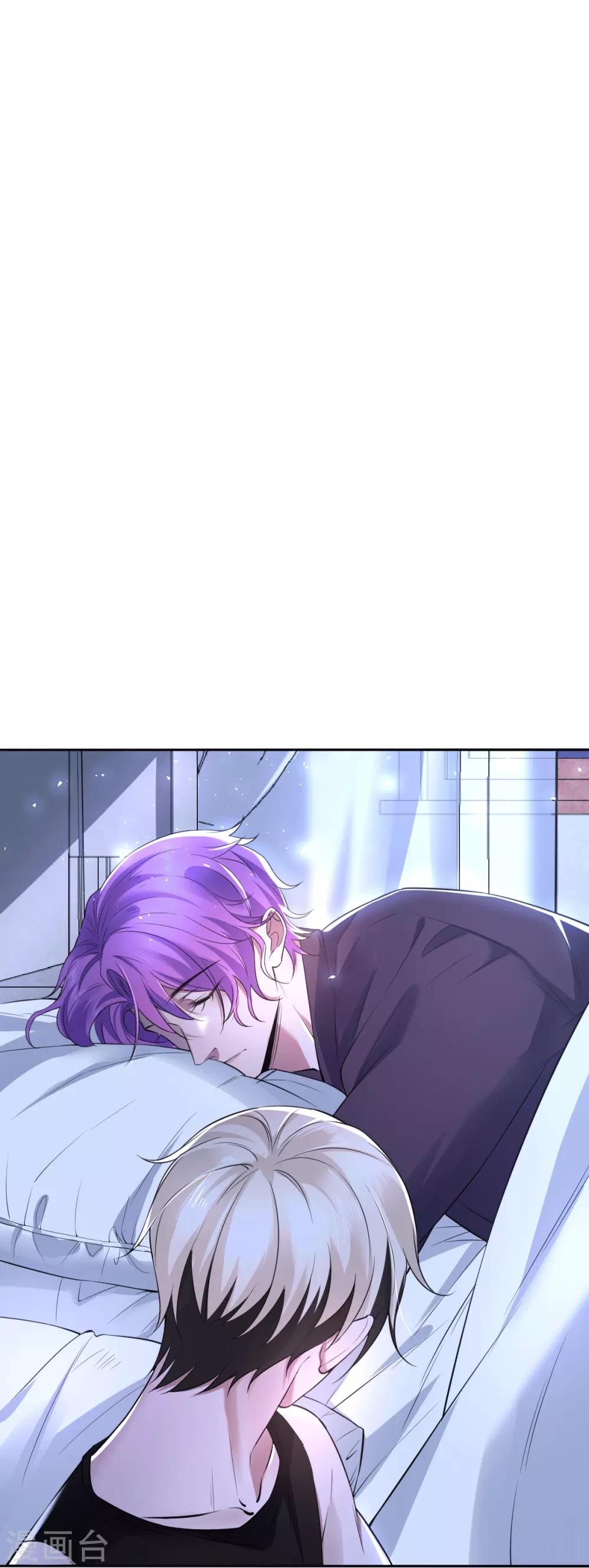第69话 罪兽691