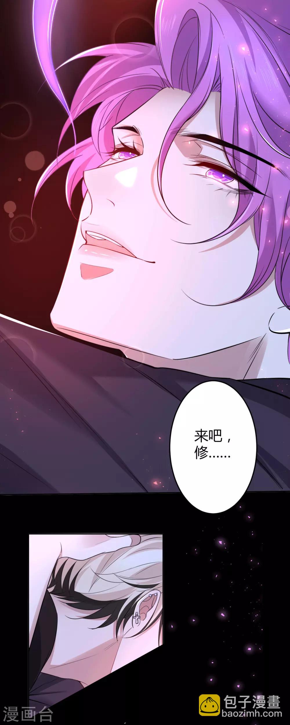 第69话 罪兽6911