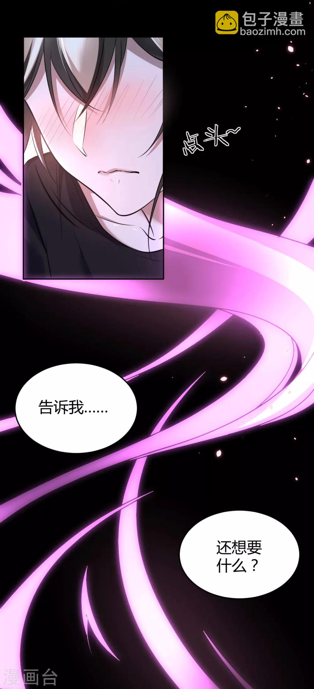 第69话 罪兽6919