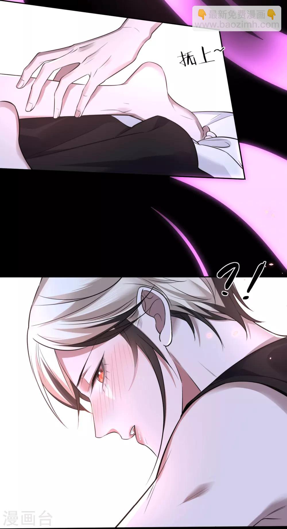 第69话 罪兽6920