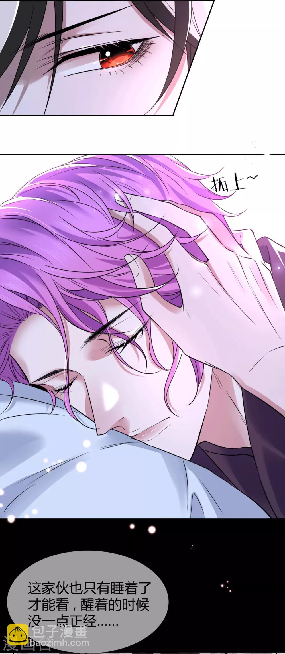 第69话 罪兽693