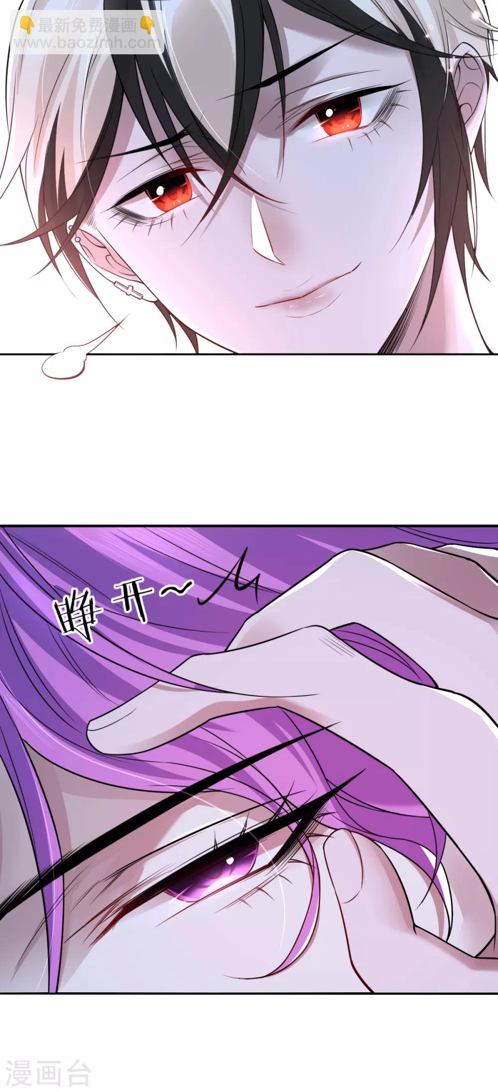第69话 罪兽694