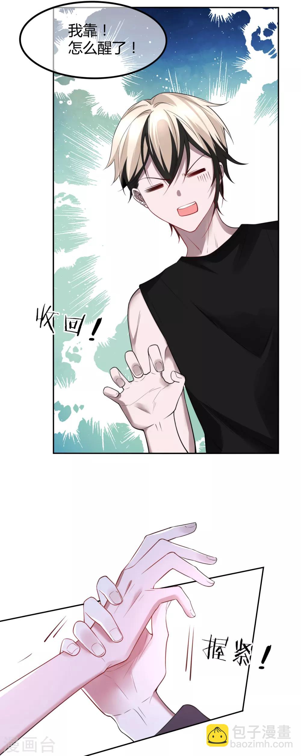 第69话 罪兽695