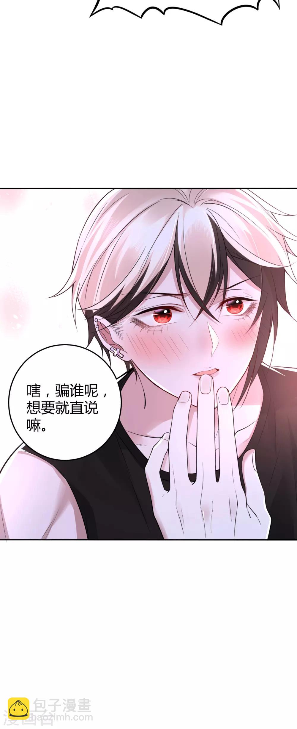 第69话 罪兽697