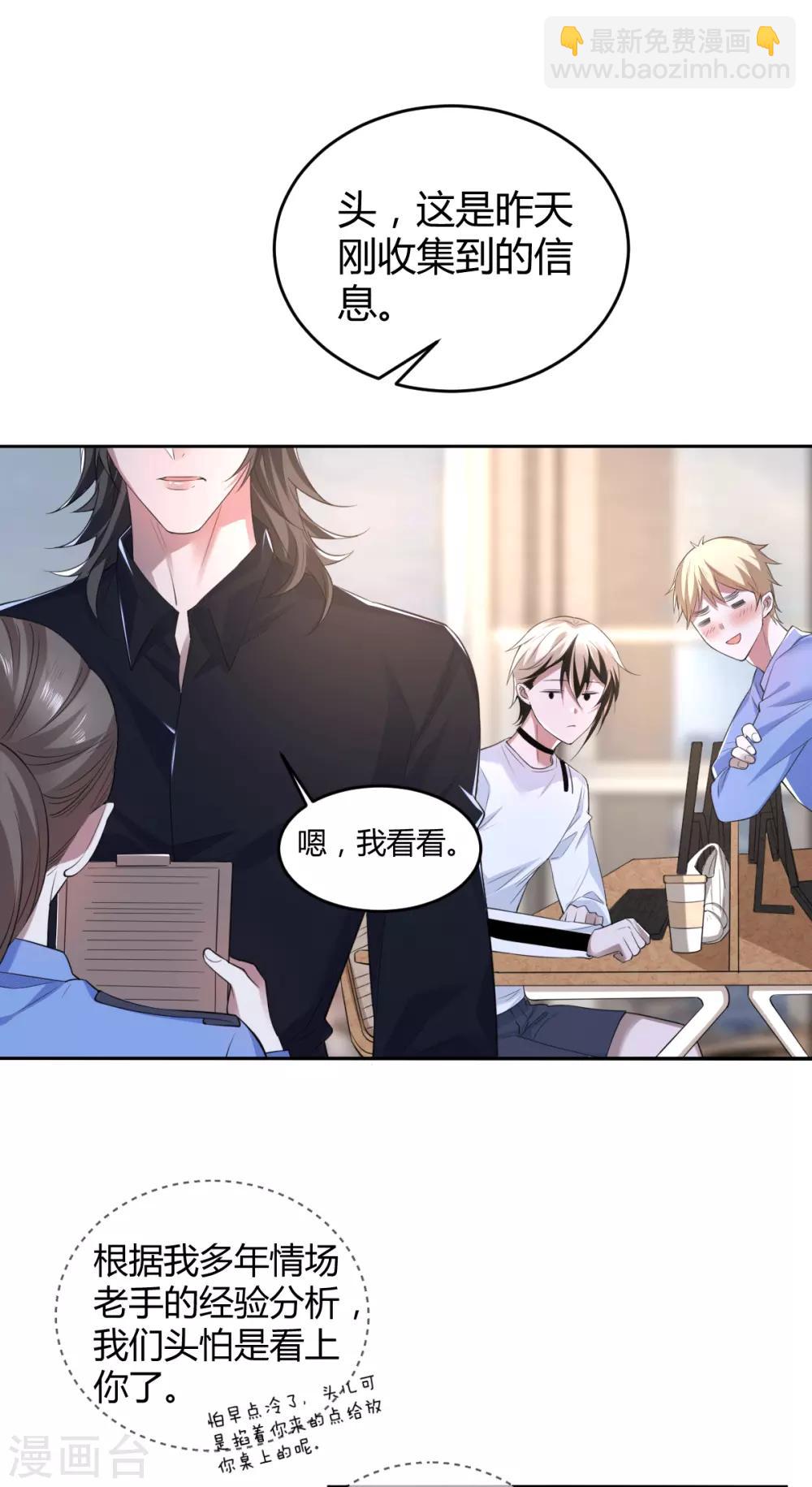 第70话 罪兽7010