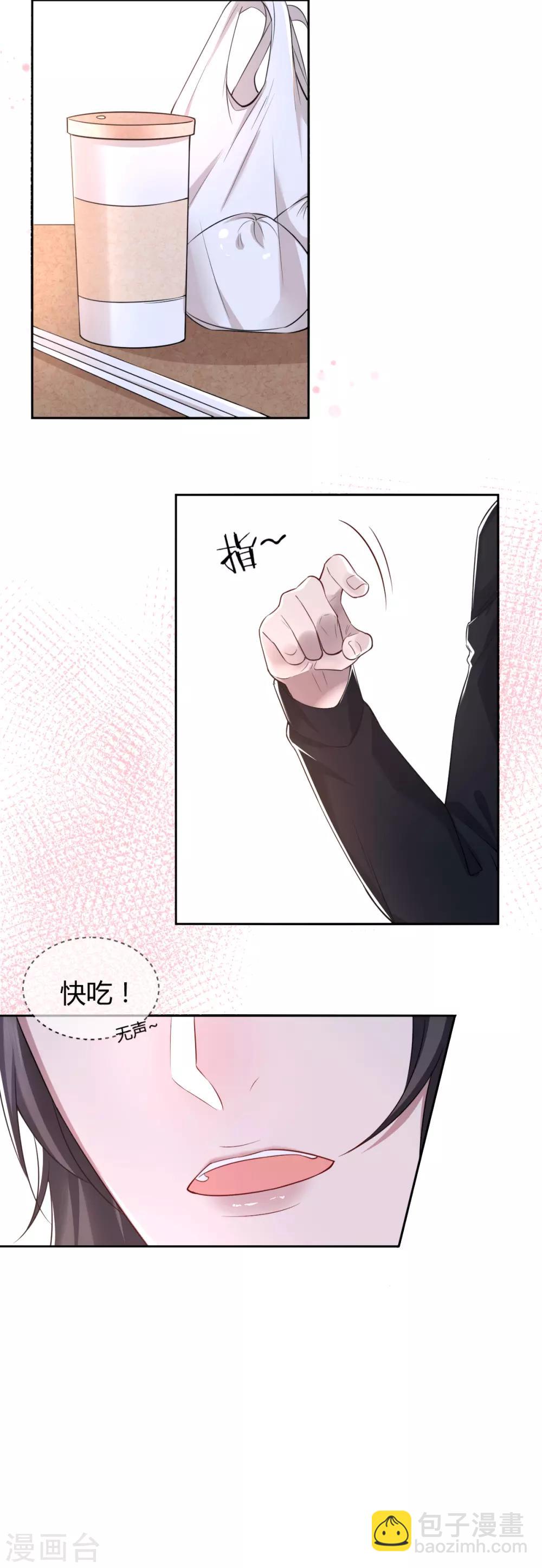 第70话 罪兽7017