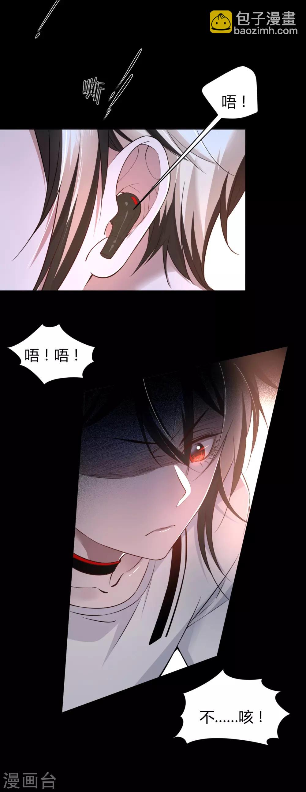 第70话 罪兽7023
