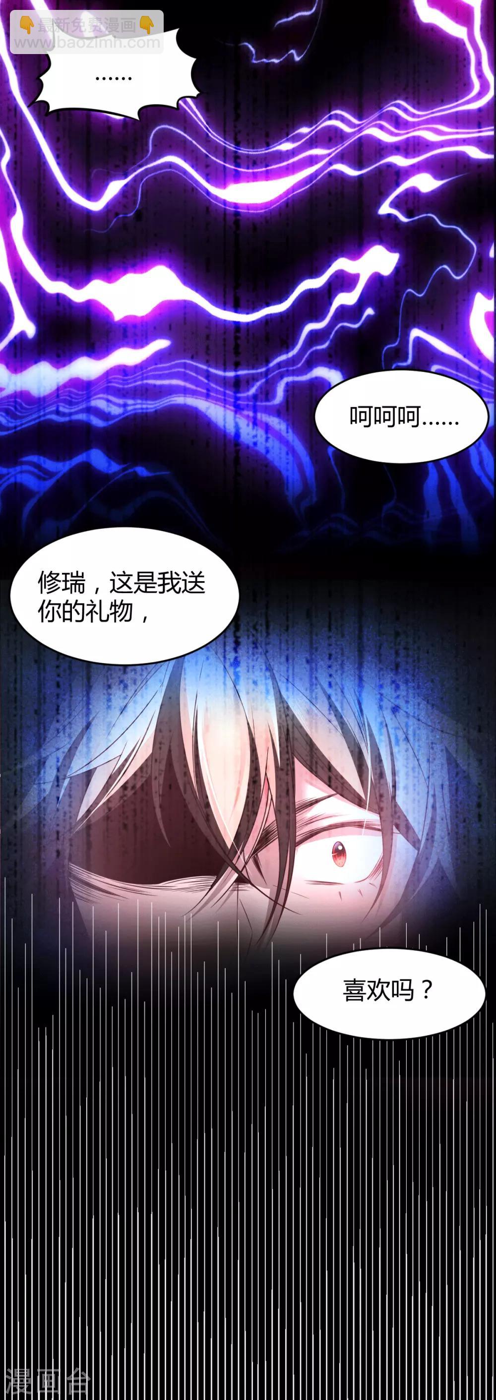 第70话 罪兽7025