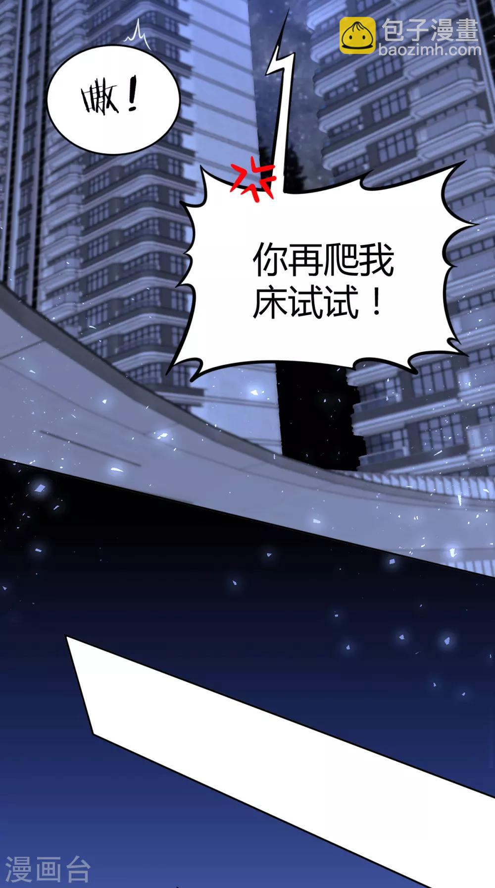 第70话 罪兽704