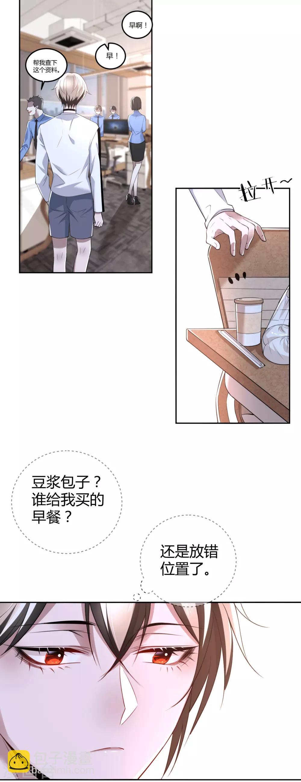第70话 罪兽706