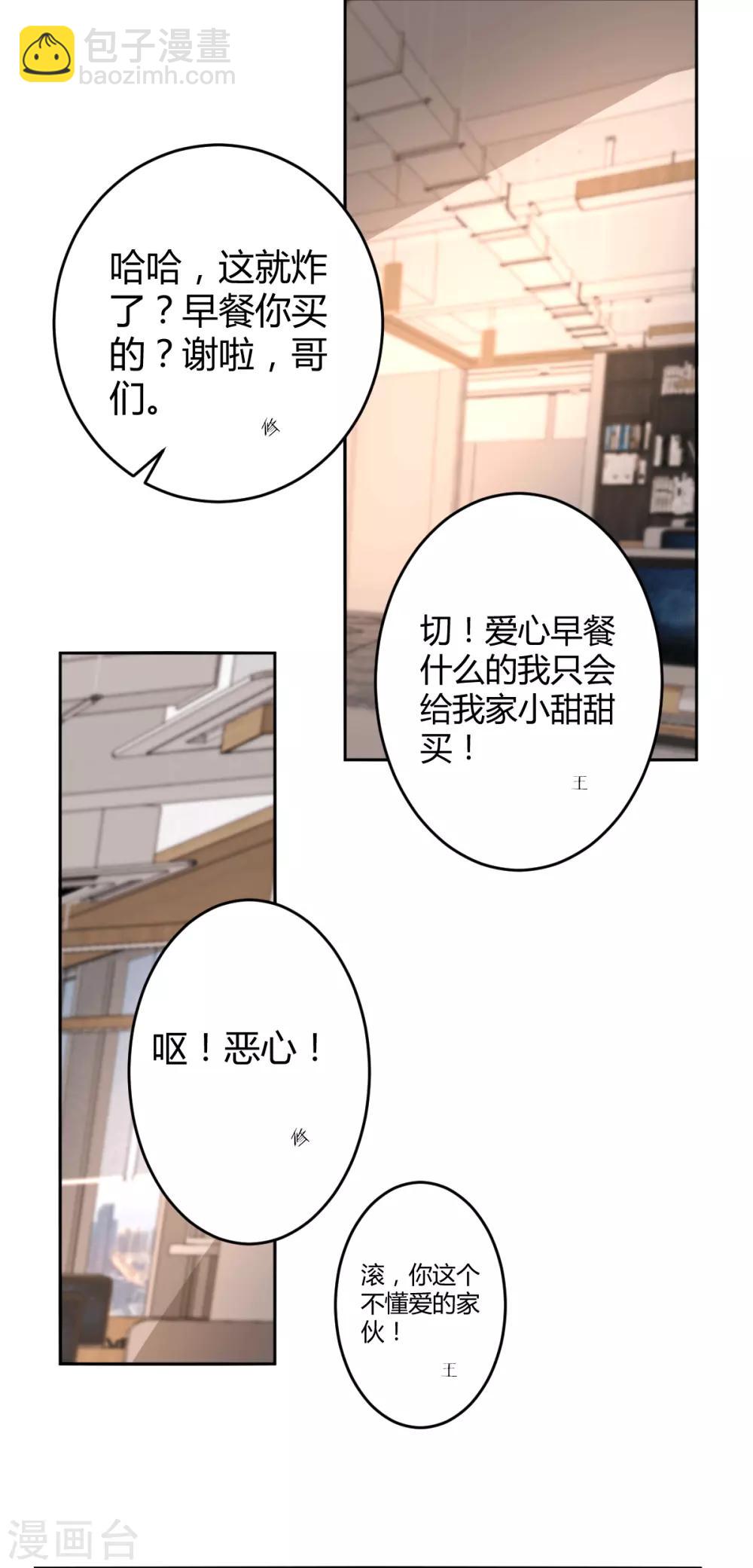 第70话 罪兽708