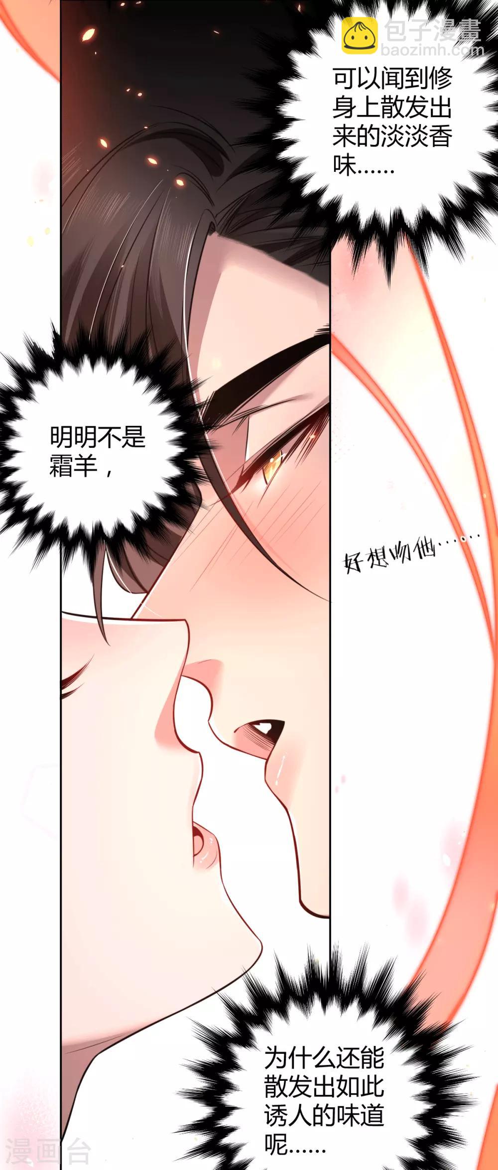第72话 罪兽7212