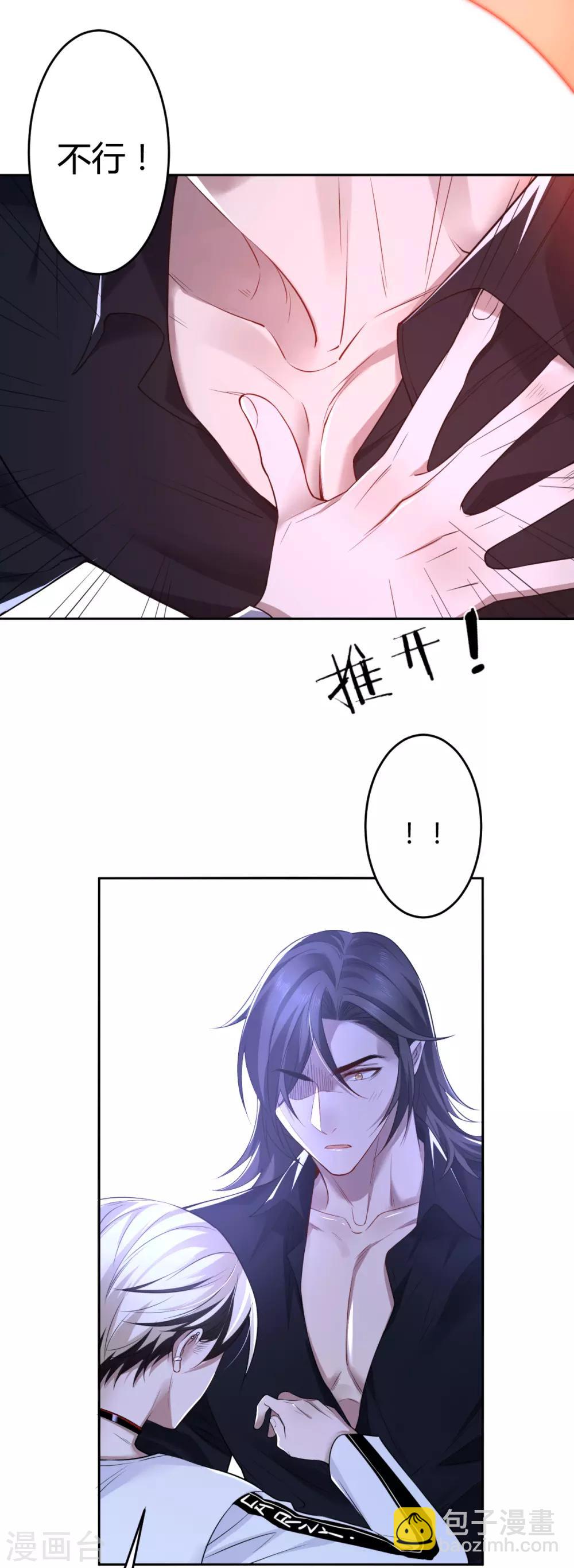 第72话 罪兽7214