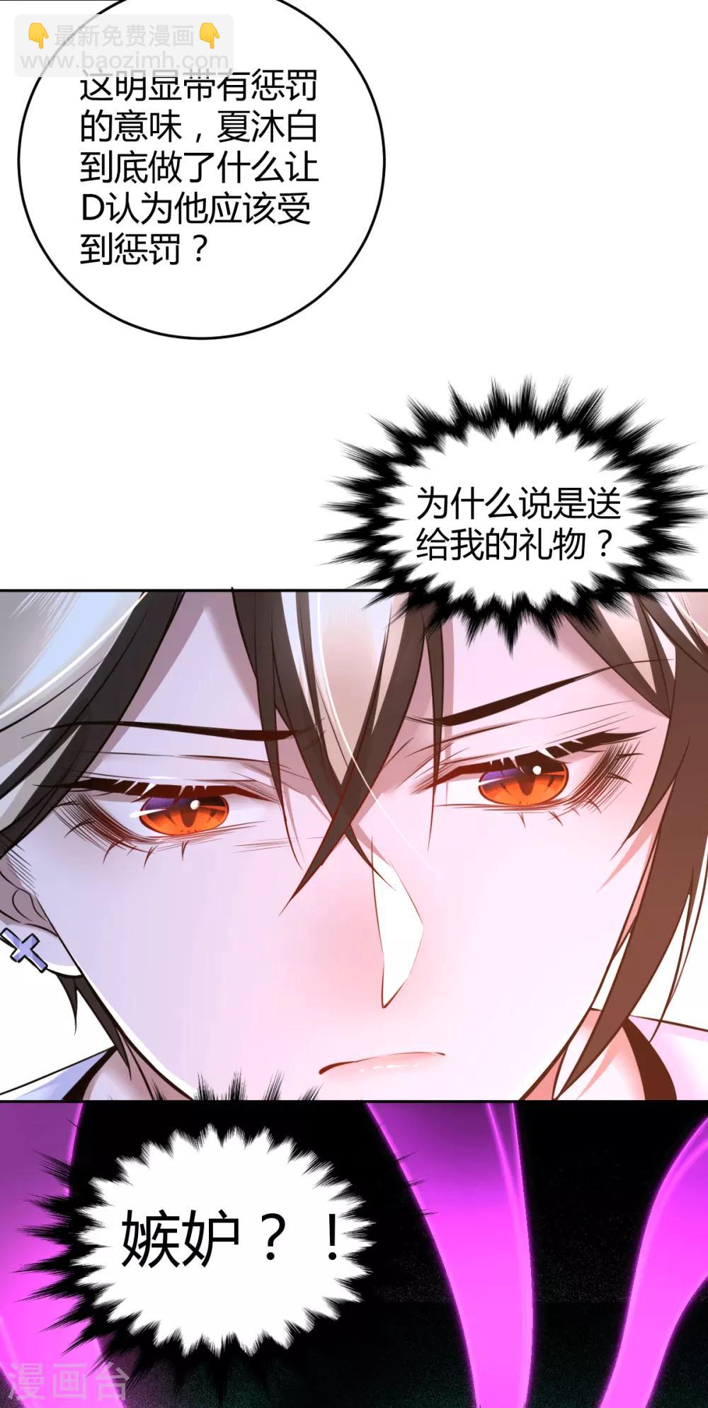 第72话 罪兽7219