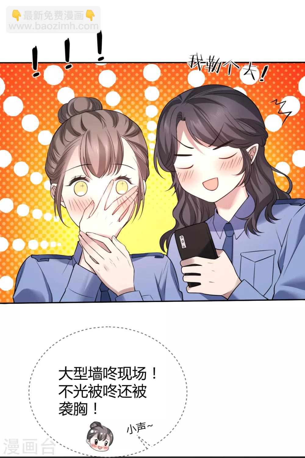 第72话 罪兽723