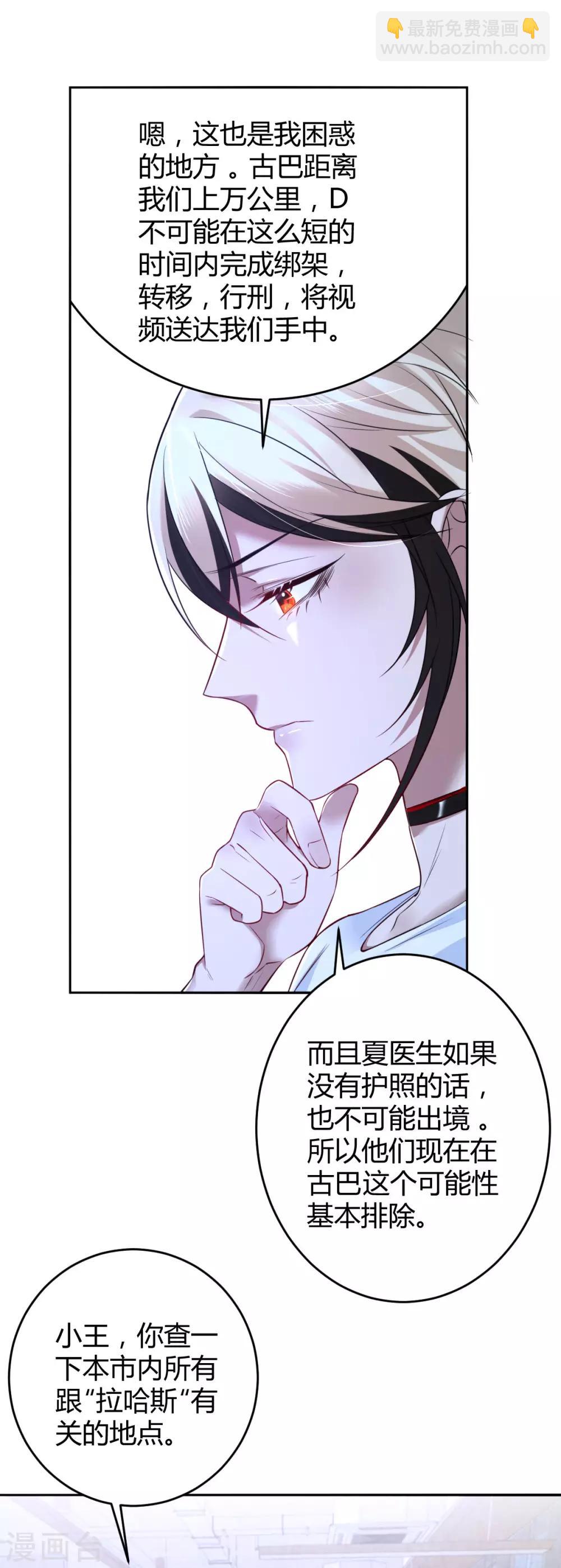 第74话 罪兽742