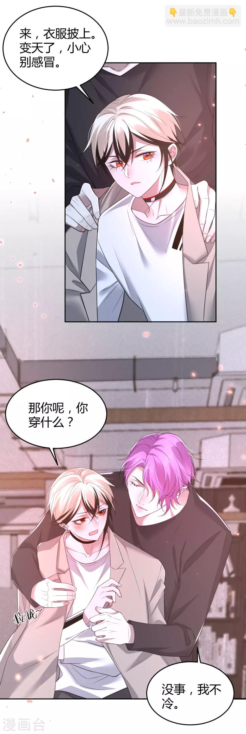 第76话 罪兽7614