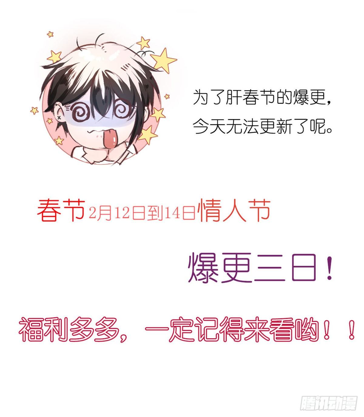 通知0