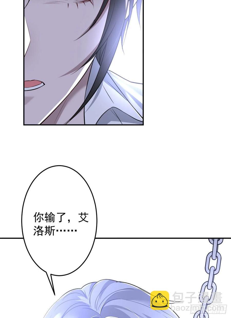 罪兽105话11