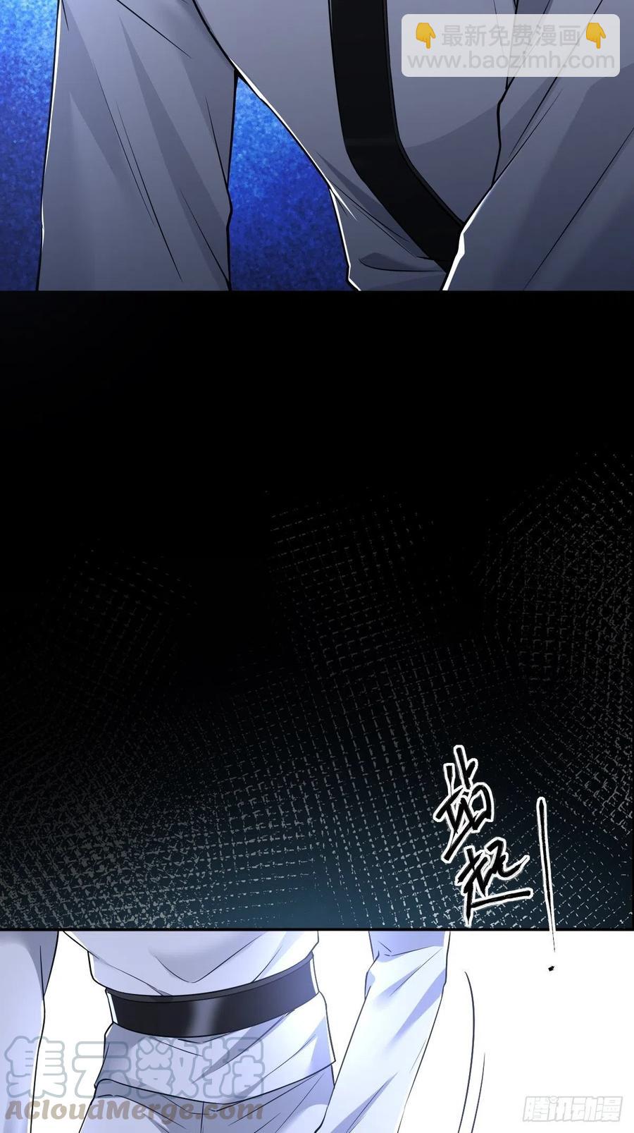 罪兽105话20
