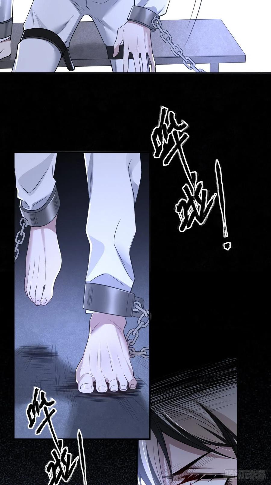 罪兽105话21