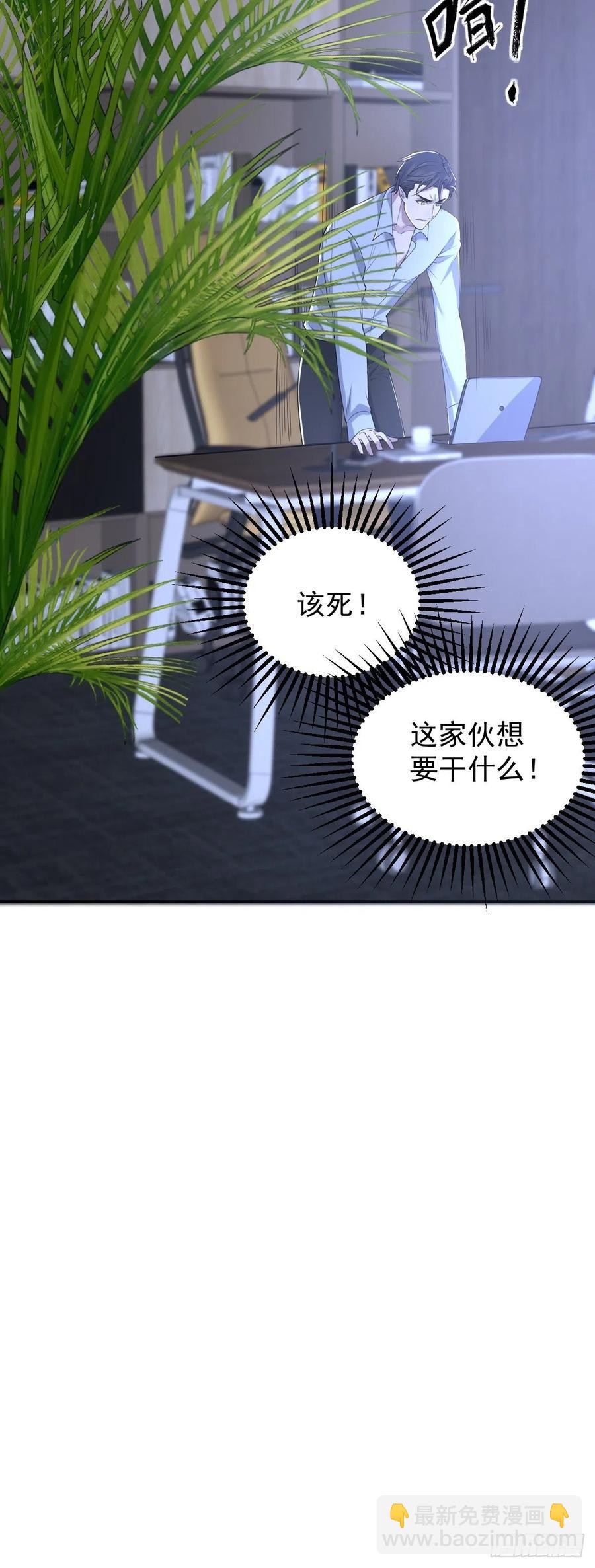 罪兽105话27