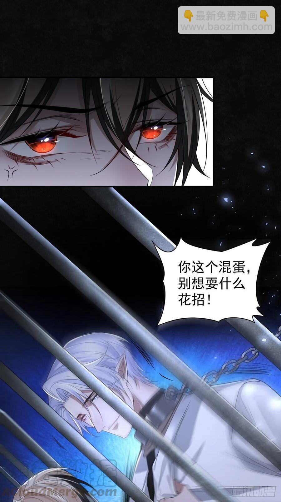 罪兽105话28