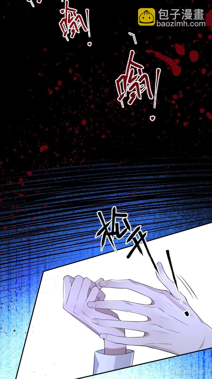 罪兽105话37