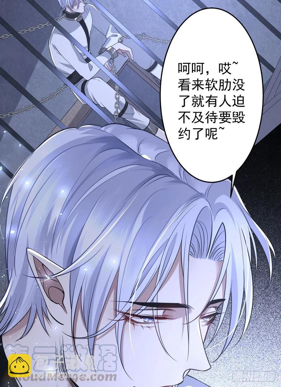 罪兽105话4