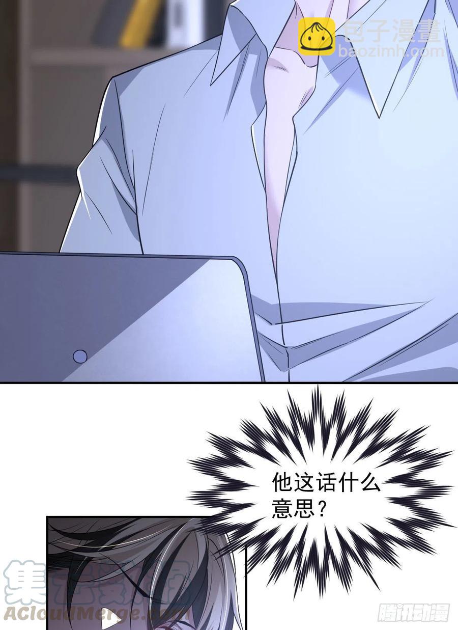 罪兽105话6