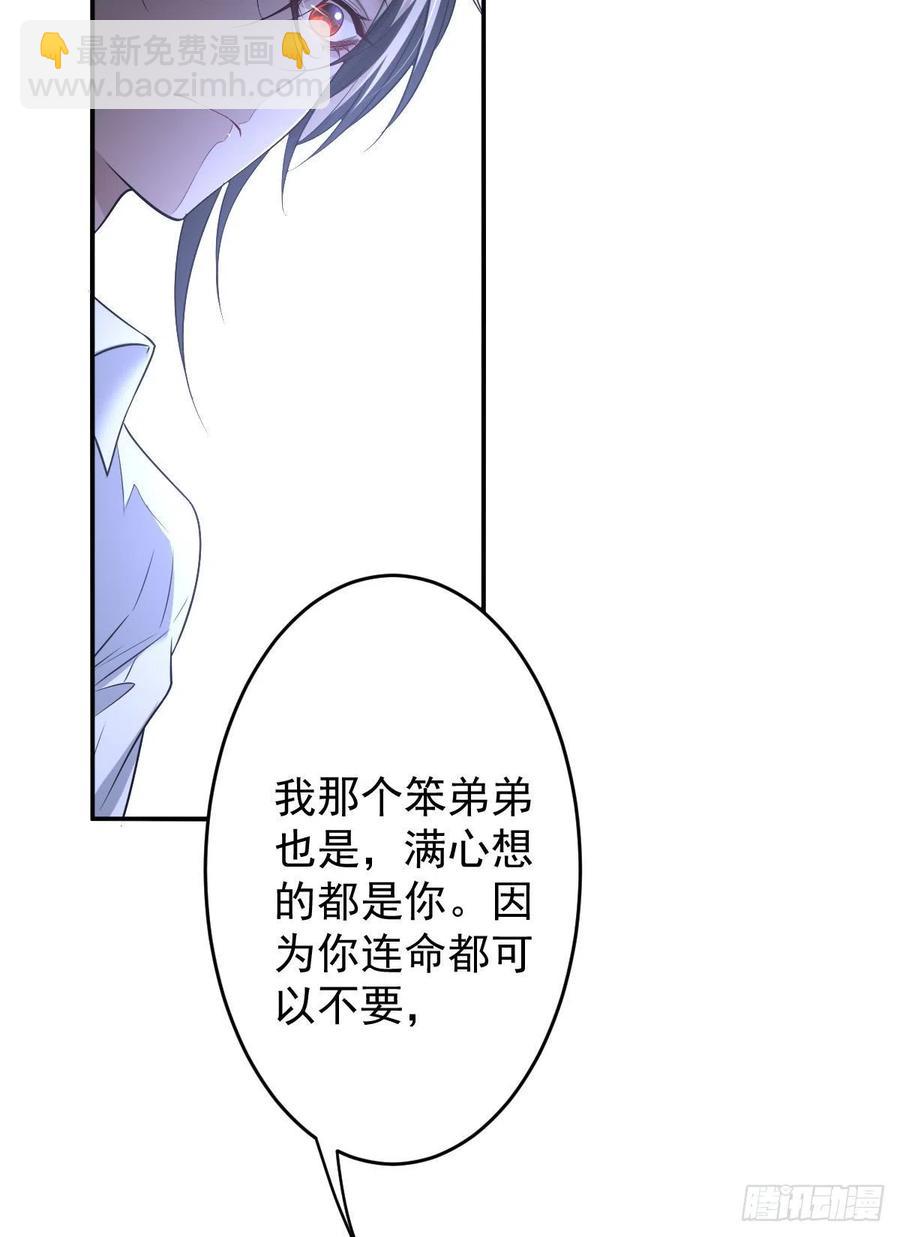 罪兽105话7