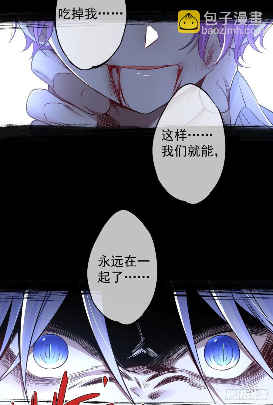 罪兽107话10