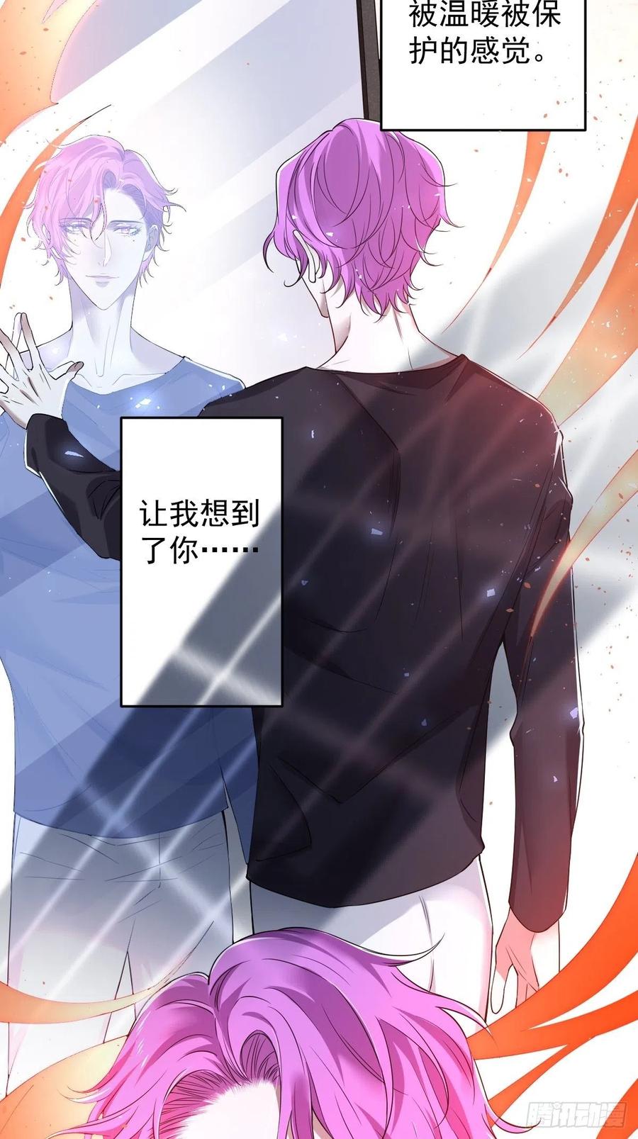 罪兽107话20