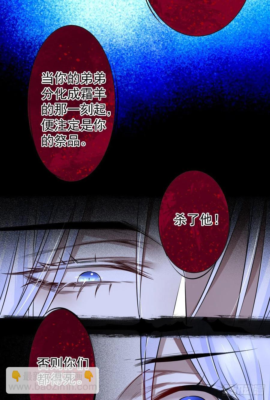 罪兽107话5
