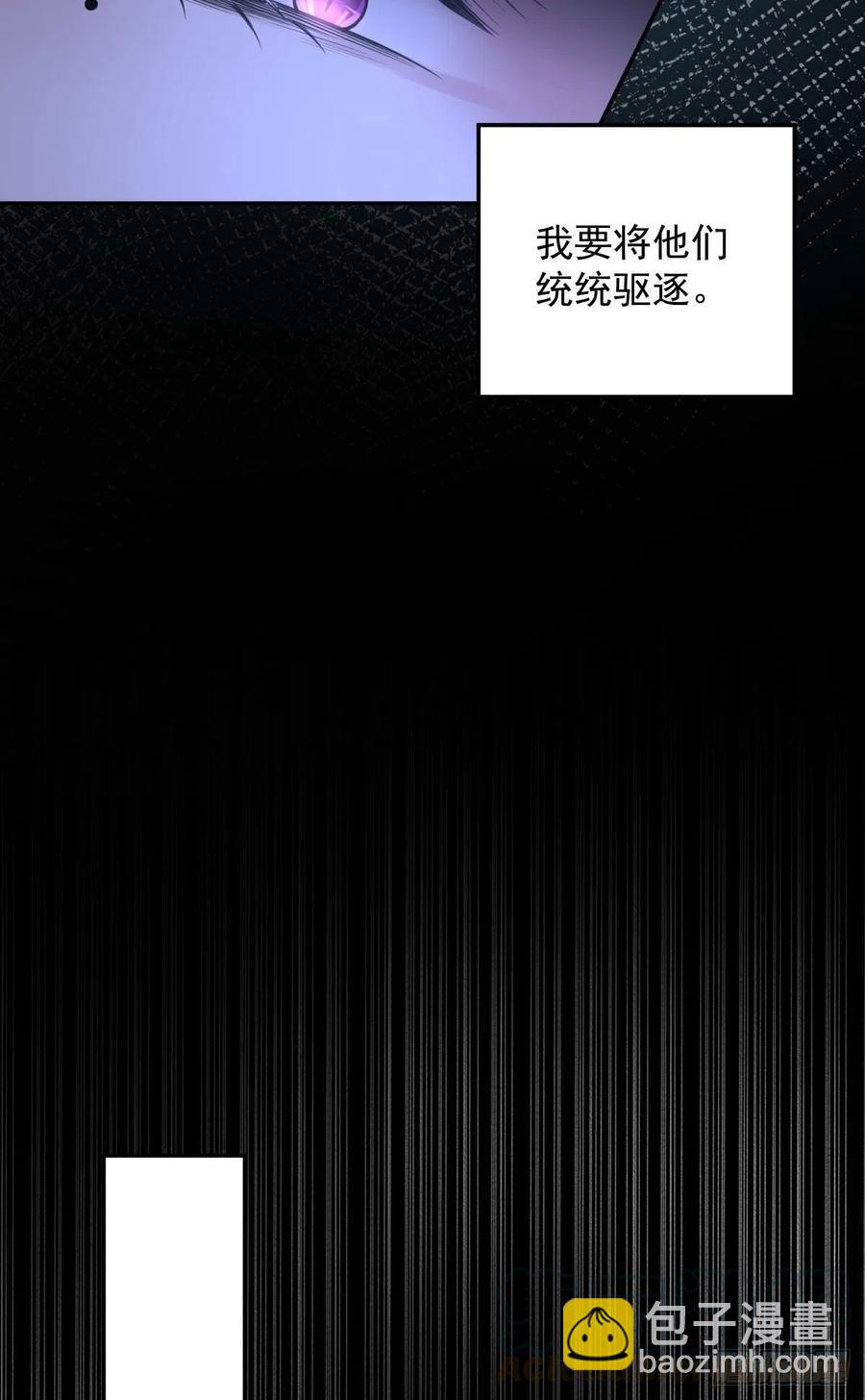罪兽九十二话10