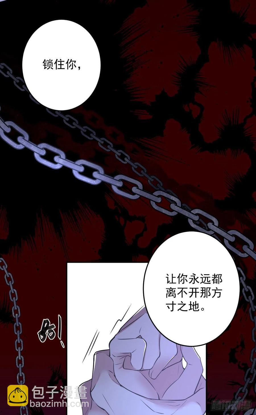 罪兽九十二话5