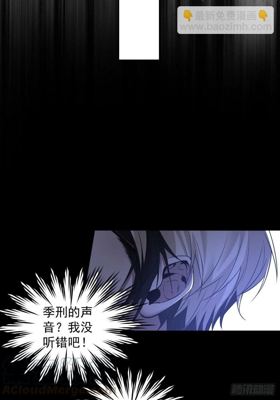 罪兽九十五话26