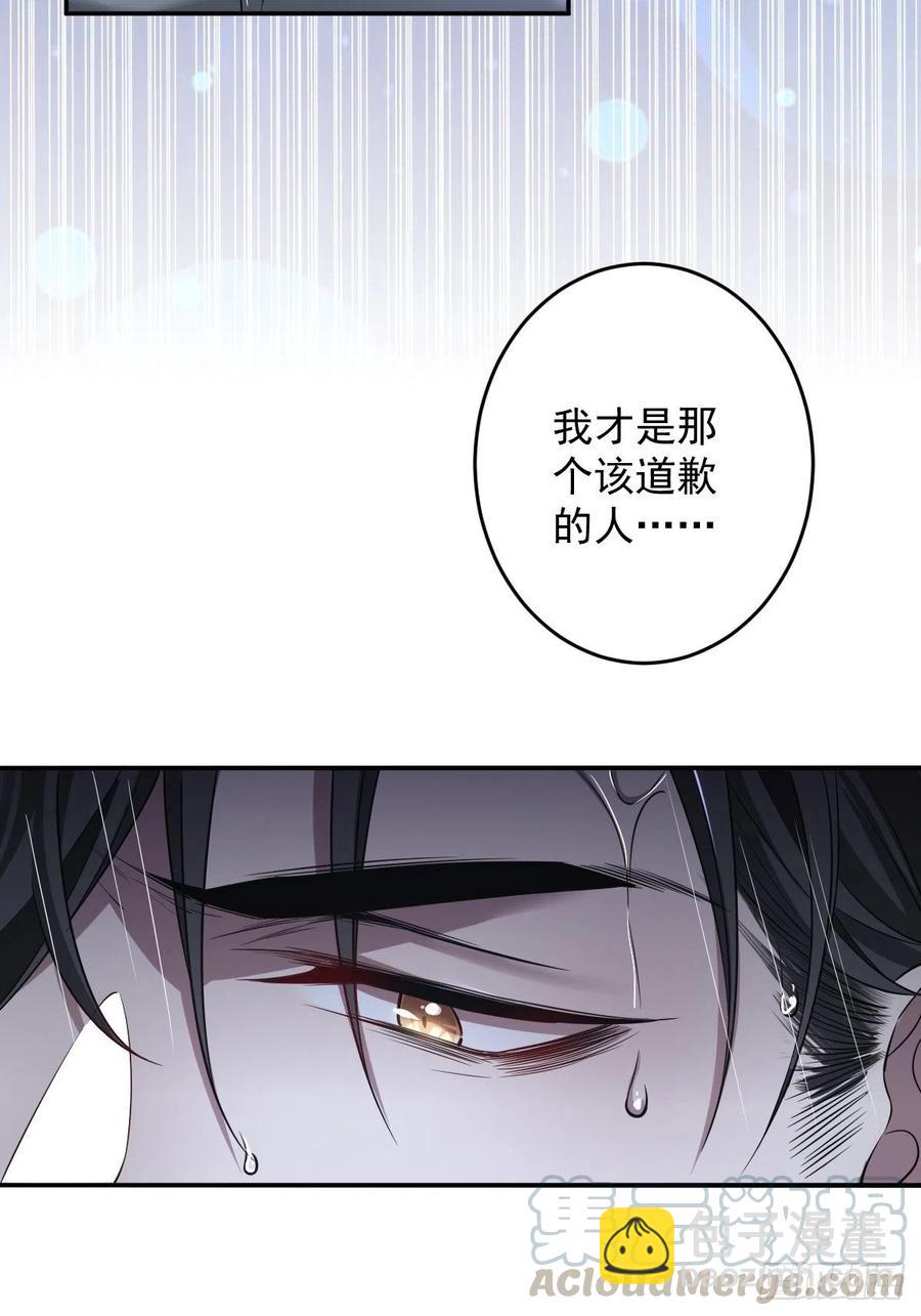 罪兽103话12