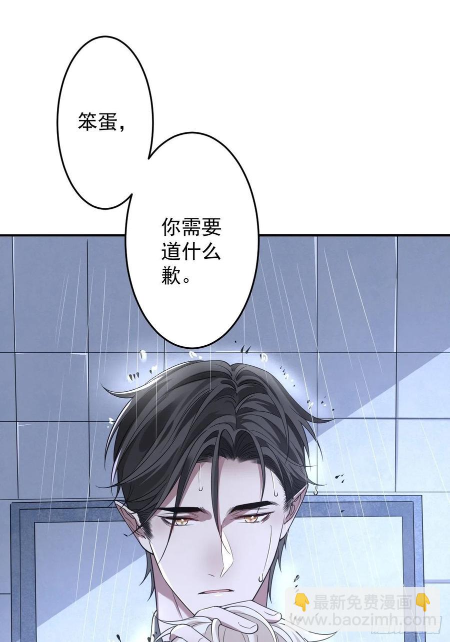 罪兽103话13